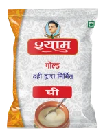 GHEE POUCH